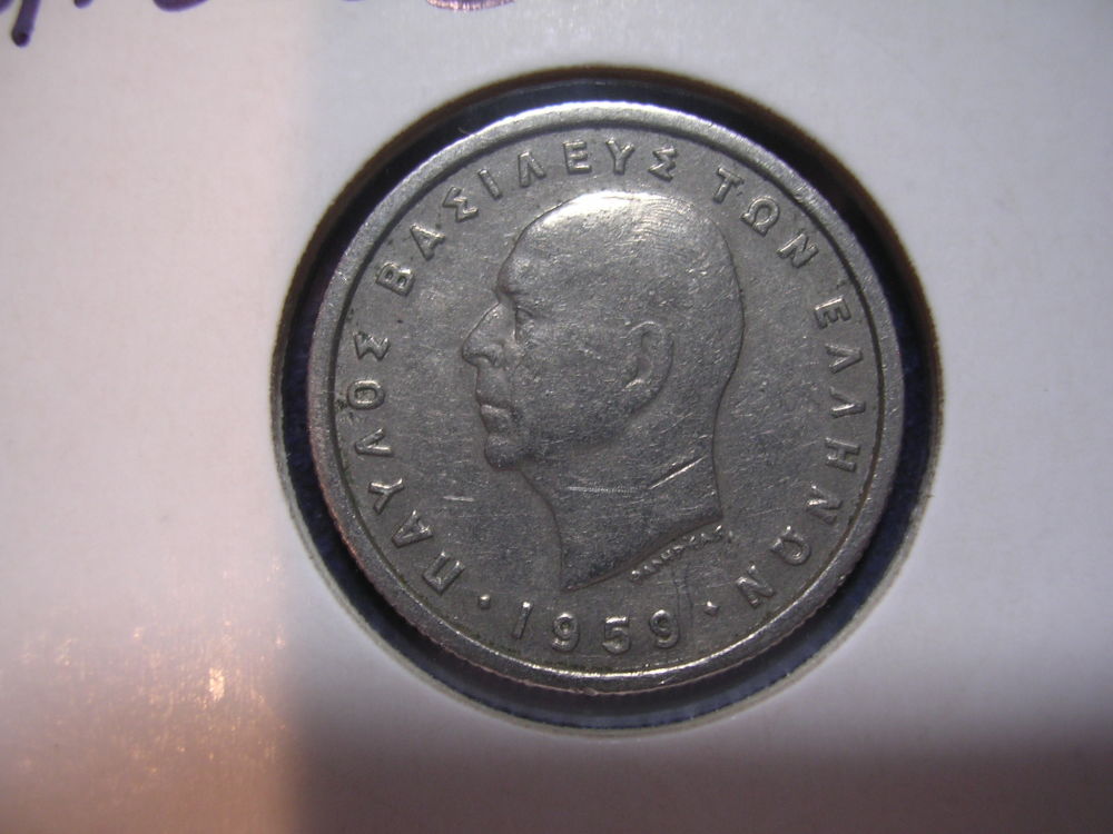 1959-50-Lepta-Greece-Grade-Test